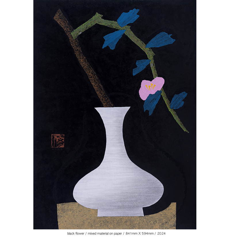 Jang Byeong Eun · Eastbrush · 张炳彥 · black_flower · mixed_material_on_paper · 841mm_x_594mm · 2024